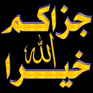 Learn Holy Quran Online